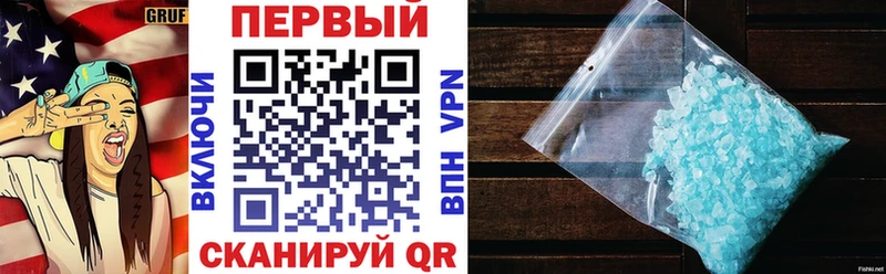 Amphetamine Розовый  Беслан 