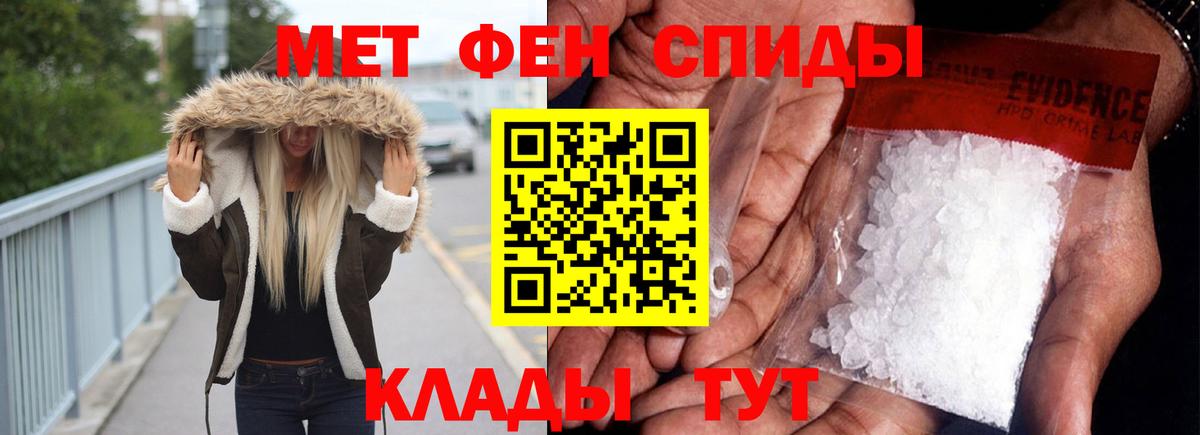 Беслан  Амфетамин 98%  АМФ  Вход с VPN 