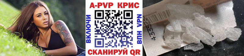 A PVP СК Беслан