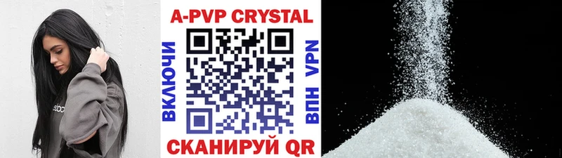 цена   Беслан  Alpha PVP мука 