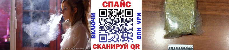 БУТИРАТ бутандиол  купить наркоту  Беслан 