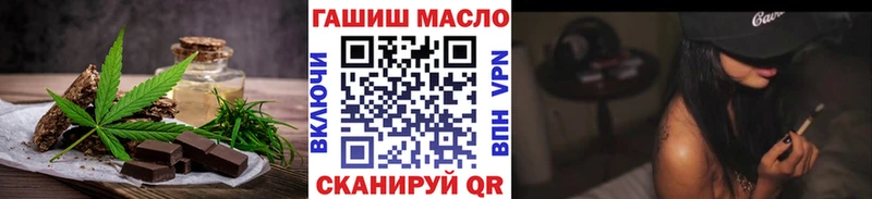 купить наркотик Беслан Печенье с ТГК марихуана