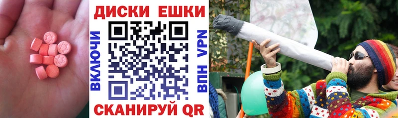 закладки  Беслан  Ecstasy MDMA 