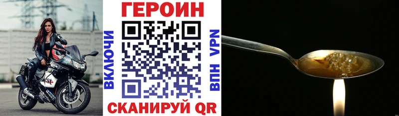 omg ссылка  Беслан  ГЕРОИН Афган  наркота 