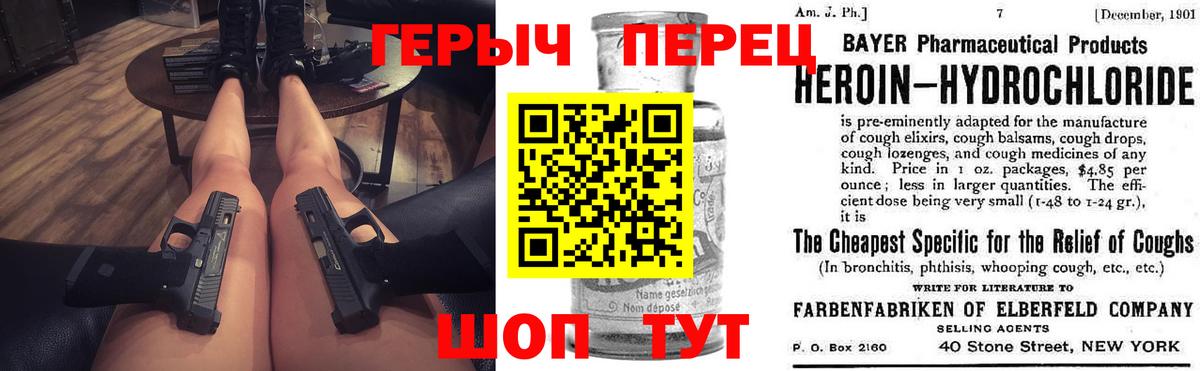Мефедрон Беслан
