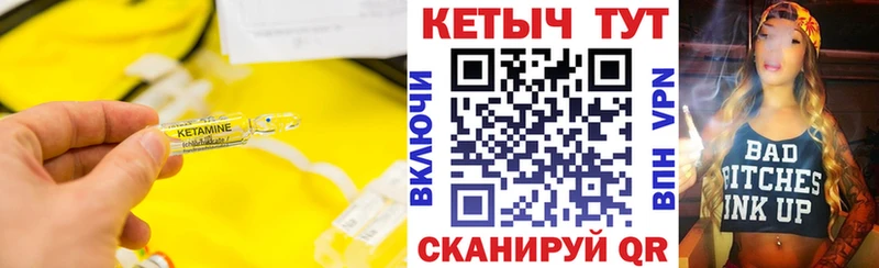 КЕТАМИН VHQ  Беслан 