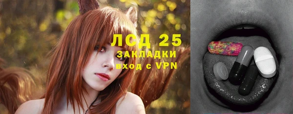 кокаин VHQ Алексин