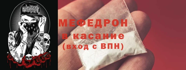 ALPHA-PVP Елабуга