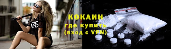кокаин VHQ Алексин