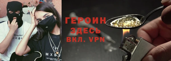 кокаин VHQ Алексин