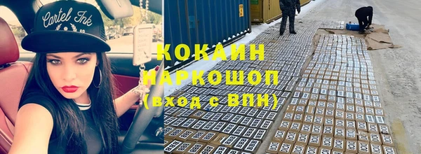 кокаин VHQ Алексин