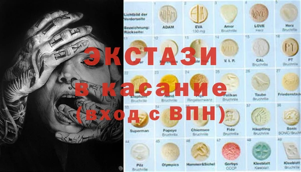 COCAINE Армянск