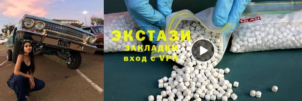 наркотики Алексеевка