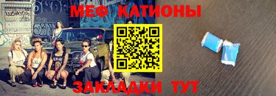 кристаллы Волгодонск