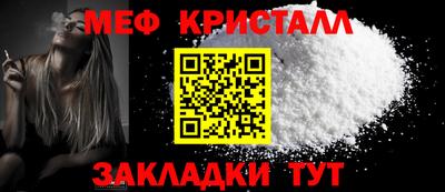 гашик Волжский
