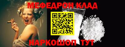гашик Волжский