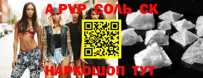 меф VHQ Волжск
