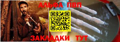 гашик Волжский