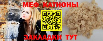 кристаллы Волгодонск