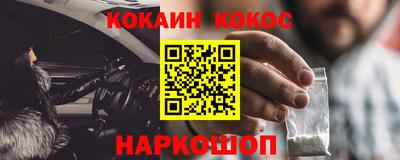 кристаллы Волгодонск
