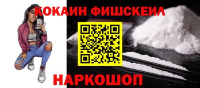 кристаллы Волгодонск