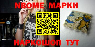 меф VHQ Волжск