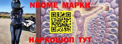 меф VHQ Волжск