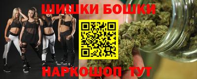 кристаллы Волгодонск