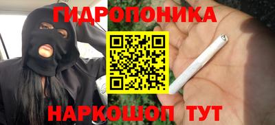 кристаллы Волгодонск