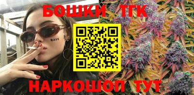 кристаллы Волгодонск