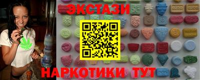 кристаллы Волгодонск