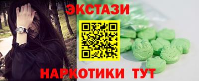 гашик Волжский