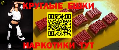 меф VHQ Волжск