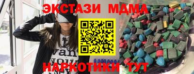 гашик Волжский