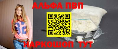 гашик Волжский