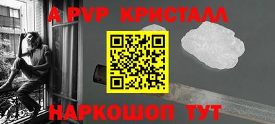 меф VHQ Волжск