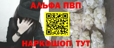 гашик Волжский