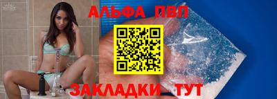 кристаллы Волгодонск