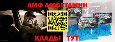 кристаллы Волгодонск