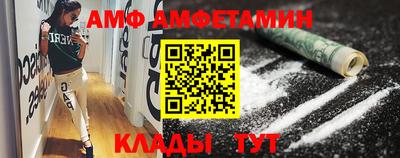 меф VHQ Волжск