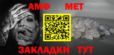 гашик Волжский