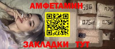 гашик Волжский
