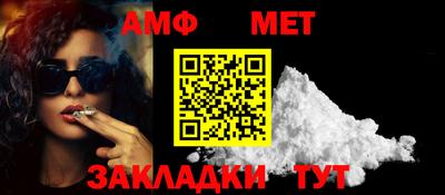 кристаллы Волгодонск