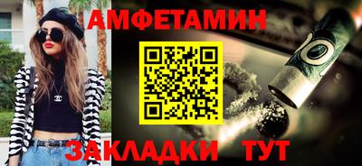 гашик Волжский
