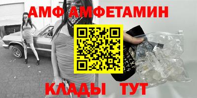 меф VHQ Волжск
