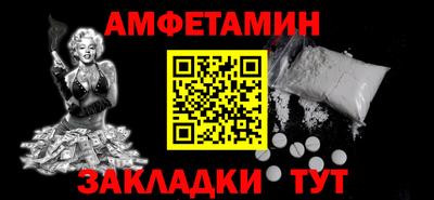 гашик Волжский