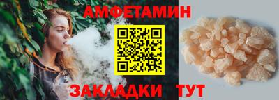 гашик Волжский