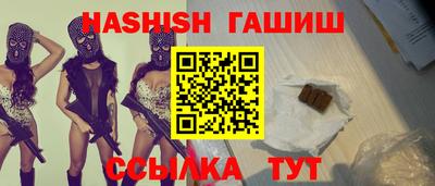 гашик Волжский
