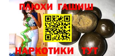кристаллы Волгодонск