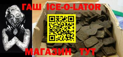 гашик Волжский